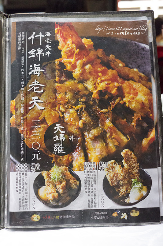 【台北中正區】直逼十元硬幣直徑一樣厚的叉燒．Bowls丼飯專賣店 (已歇業)