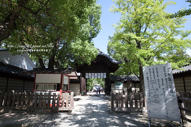 【大阪】散策．中心伽藍&本坊庭園