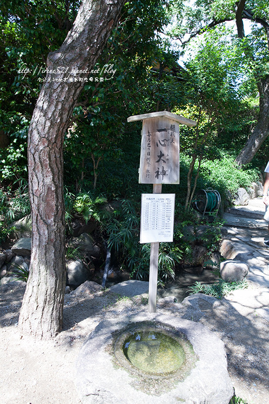 【大阪】散策．中心伽藍&本坊庭園