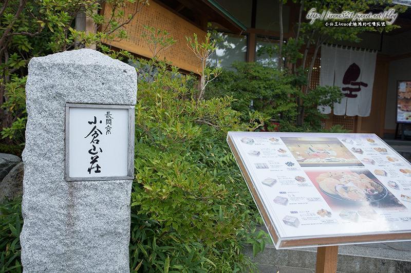 【京都】超推薦京都必買好吃仙貝．小倉山莊