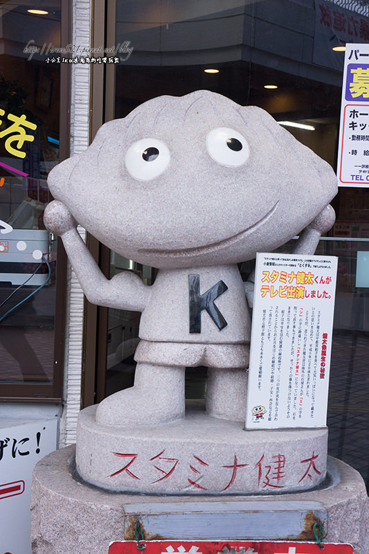 【東京】餃子之都宇都宮，除了餃子還有草莓跟檸檬牛奶好好買