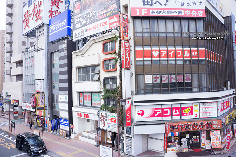 【東京】餃子之都宇都宮，除了餃子還有草莓跟檸檬牛奶好好買