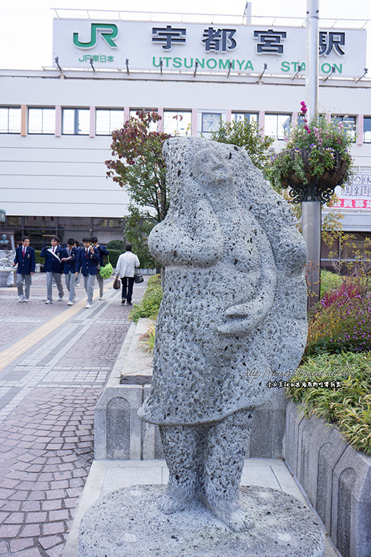 【東京】餃子之都宇都宮，除了餃子還有草莓跟檸檬牛奶好好買