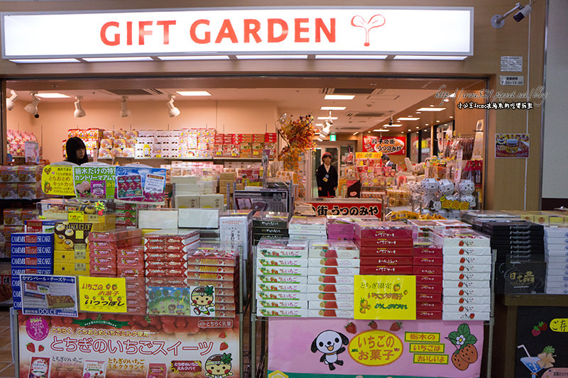 【東京】餃子之都宇都宮，除了餃子還有草莓跟檸檬牛奶好好買