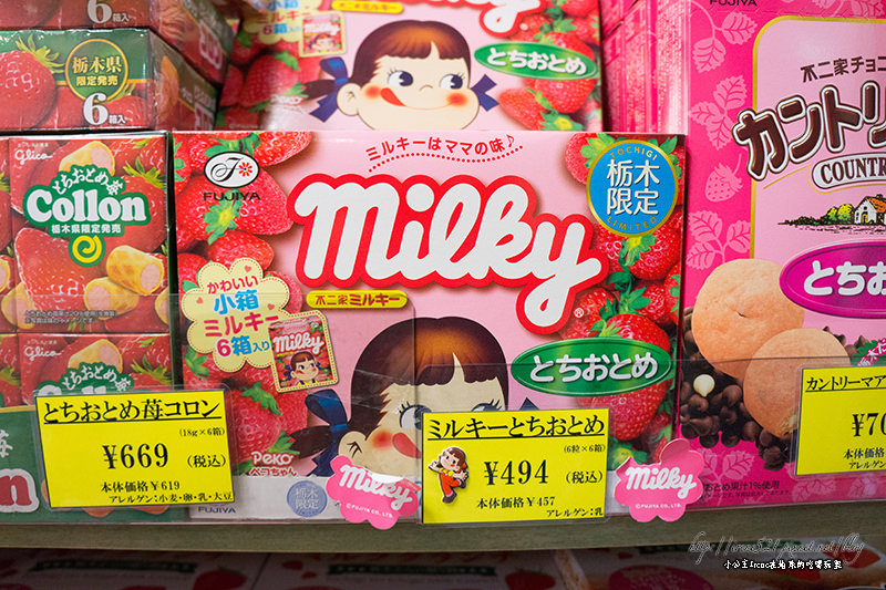 【東京】餃子之都宇都宮，除了餃子還有草莓跟檸檬牛奶好好買