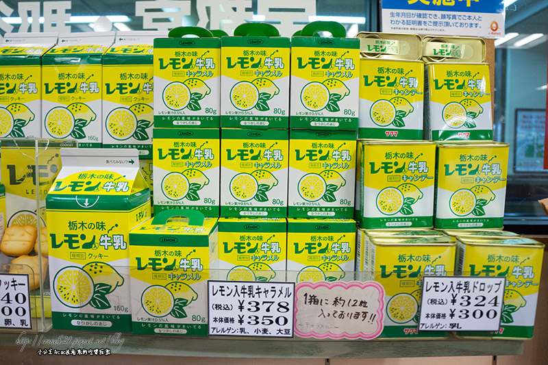 【東京】餃子之都宇都宮，除了餃子還有草莓跟檸檬牛奶好好買