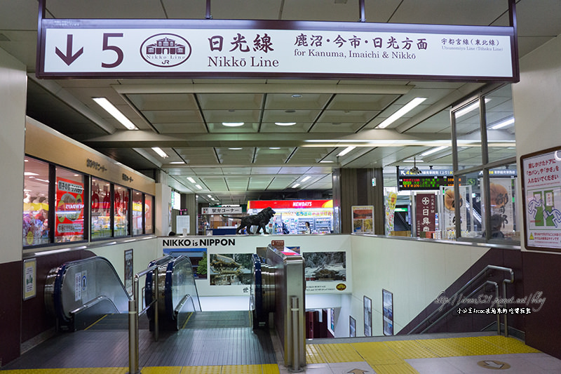 【東京】餃子之都宇都宮，除了餃子還有草莓跟檸檬牛奶好好買