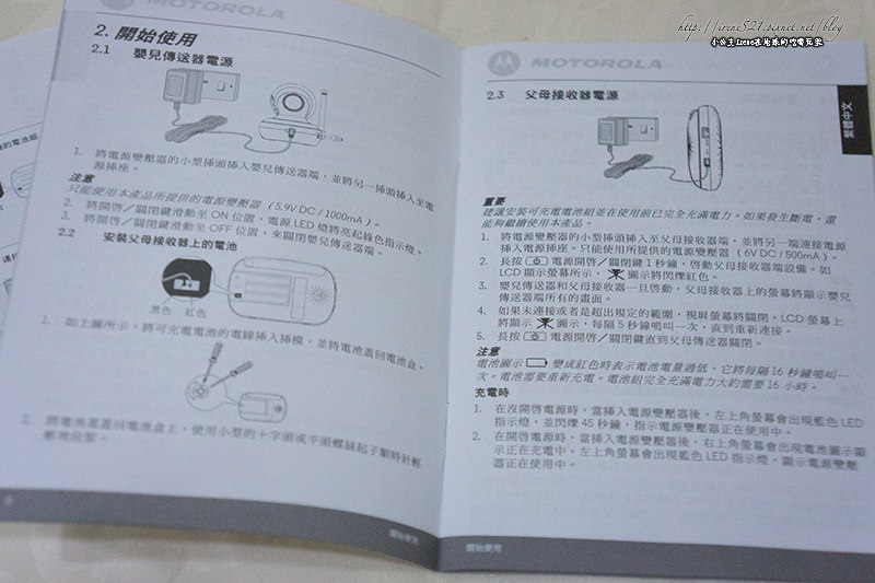 【育兒好物】隨時掌握寶寶的一舉一動．Motorola摩托羅拉嬰兒監聽器