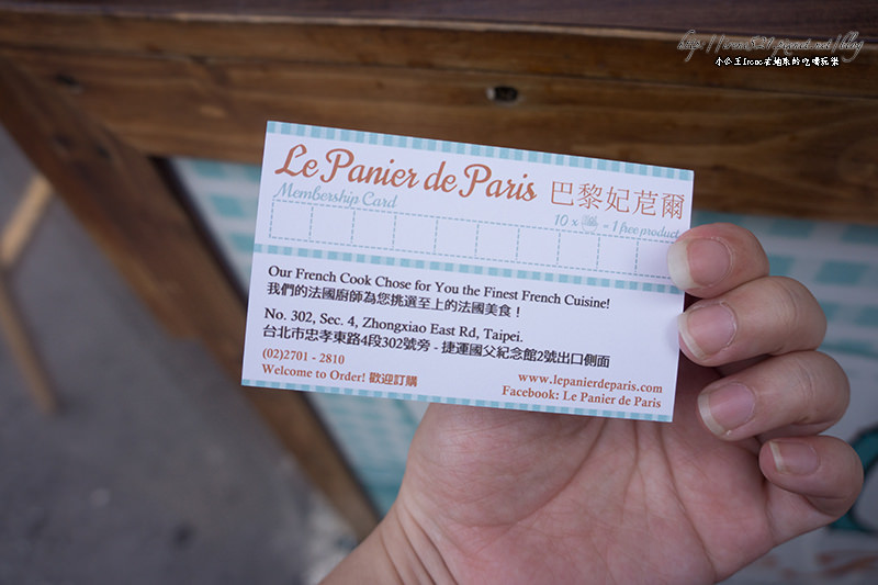 【台北大安區】東區街頭的法式甜點攤．Le Panier De Paris – 巴黎妃苨爾