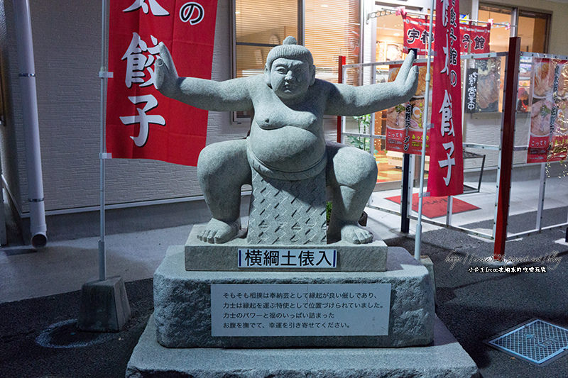 【東京】湯餃子、豬排餃子，來到餃子王國．宇都宮餃子館-餃子おみやげ館