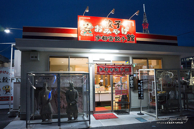 【東京】湯餃子、豬排餃子，來到餃子王國．宇都宮餃子館-餃子おみやげ館