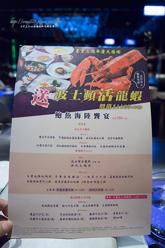 【台北大安區】慢食的精緻，適合慶祝用的餐廳．Mosun墨賞新鐵板料理