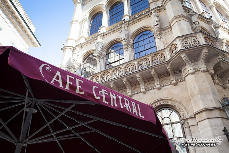 延伸閱讀：【維也納】世界十大美麗咖啡館之一．中央咖啡館Café Central