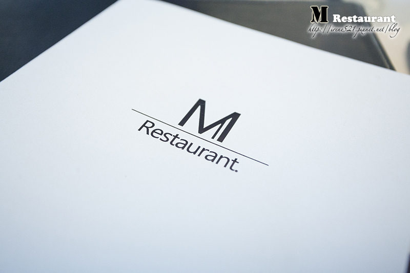 【台北大安區】創意呈現在料理上的義法料理．M restaurant