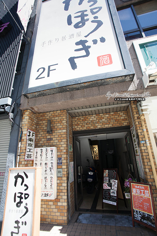 【大阪】晚上是居酒屋，白天化身為食堂．かっぽうぎ手作り居酒屋