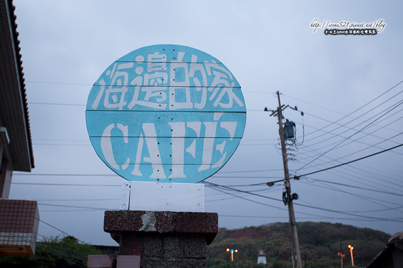 【石門】讓生活也是一門藝術，不論是手作還是食作．猿人森活藝術村&海邊的家Café