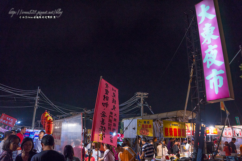 【台南】台南三大夜市之一，不比花園夜市遜色．大東夜市