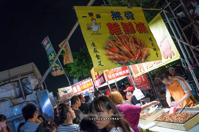 【台南】台南三大夜市之一，不比花園夜市遜色．大東夜市