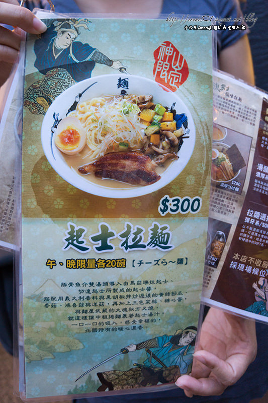 【台北中山區】肉肉控必點「一本拉麵」，太壯觀．神山 麵屋武藏