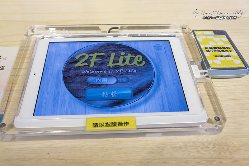 【台北內湖區】咖啡新視界，貳樓餐廳新品牌．2F Lite貳拂咖啡