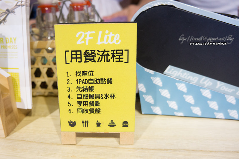 【台北內湖區】咖啡新視界，貳樓餐廳新品牌．2F Lite貳拂咖啡