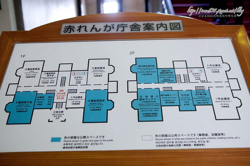 【北海道札幌】日本重要文化財產．北海道廳舊本廳舍(北海道庁旧本庁舎)