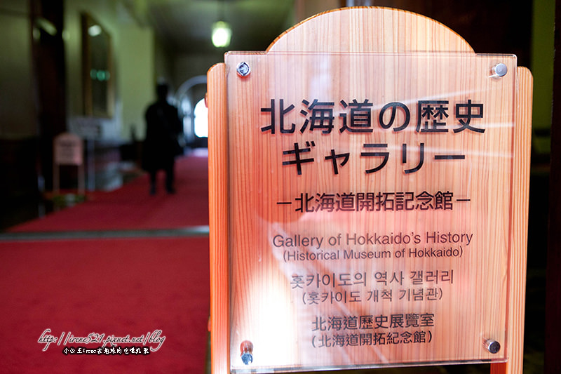 【北海道札幌】日本重要文化財產．北海道廳舊本廳舍(北海道庁旧本庁舎)