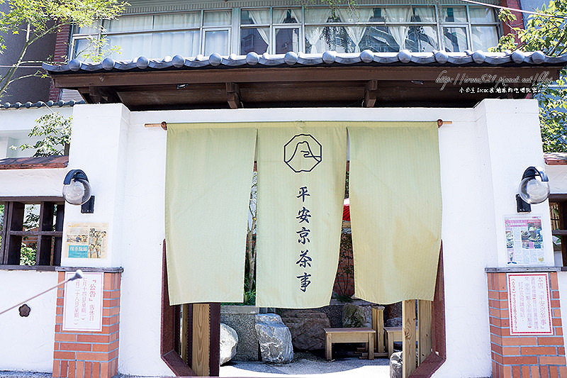 【台北中正區】濃郁抹茶味，思念日本情．平安京茶事