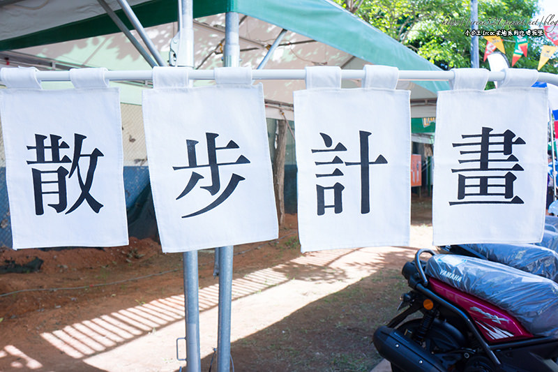 【台南】流浪大街小弄的法式甜點．Prime派慕 流浪甜點