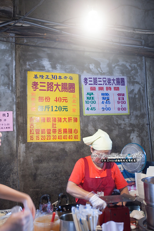 【基隆】巷仔內的好味道，遠近馳名的在地美食．羊妹妹羊魯飯&孝三路大腸圈&廖媽媽珍珠奶茶