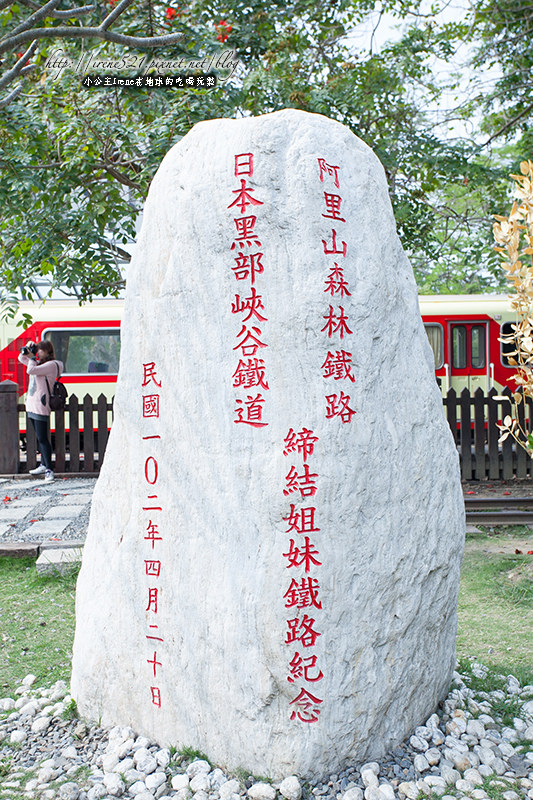 14.03.15-北門驛&玉山旅社