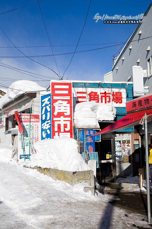 滝波食堂