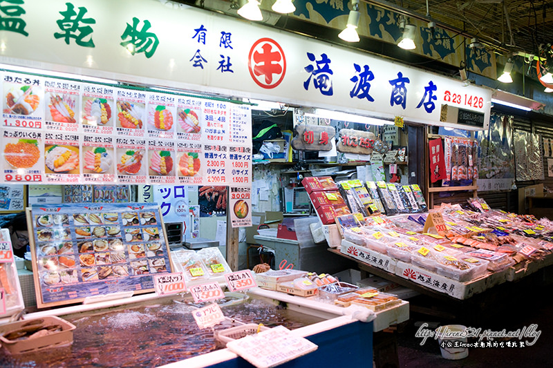 滝波食堂