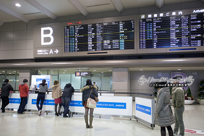 東京總整理