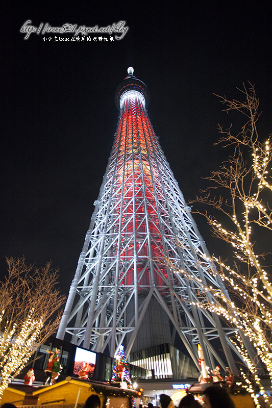 13.12.21.24-東京總整理