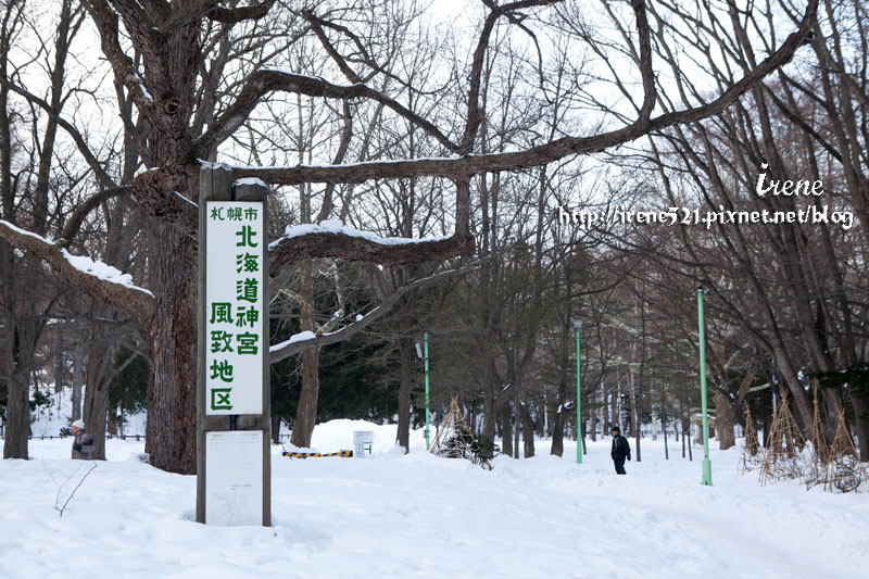 北海道神宮