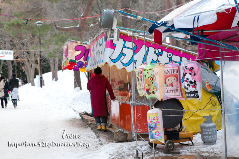 北海道神宮