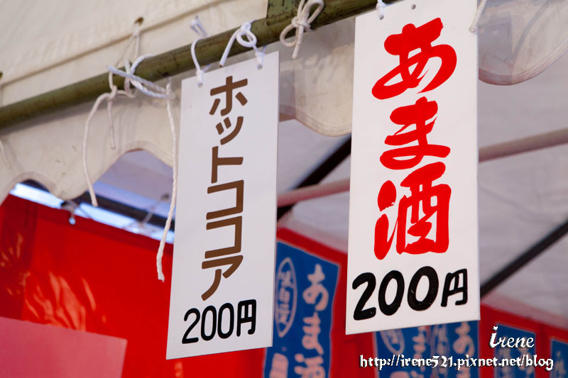 北海道神宮