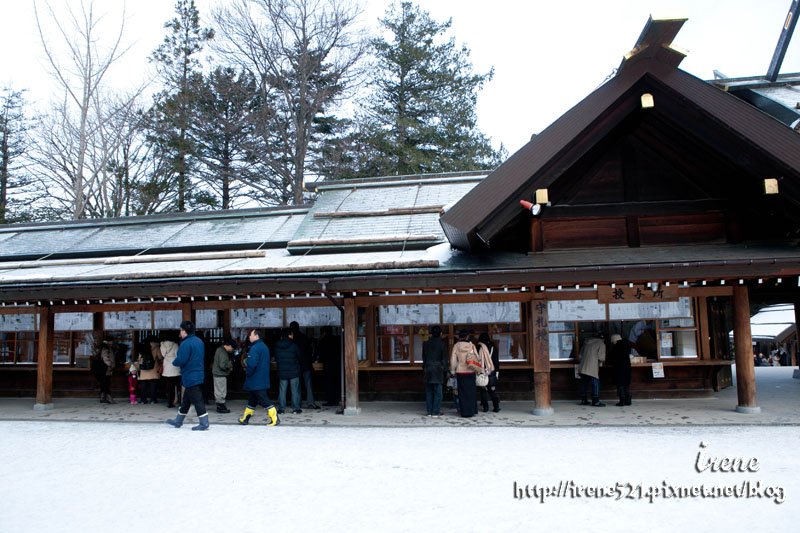 北海道神宮