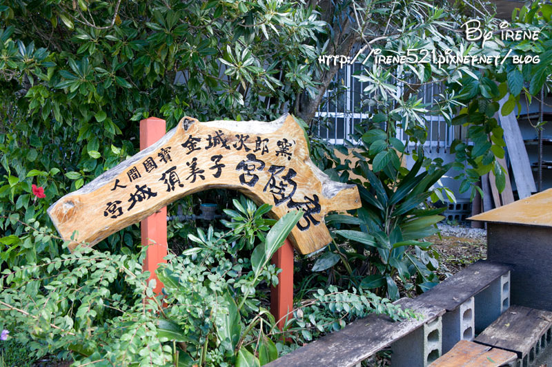 読谷村燒窯