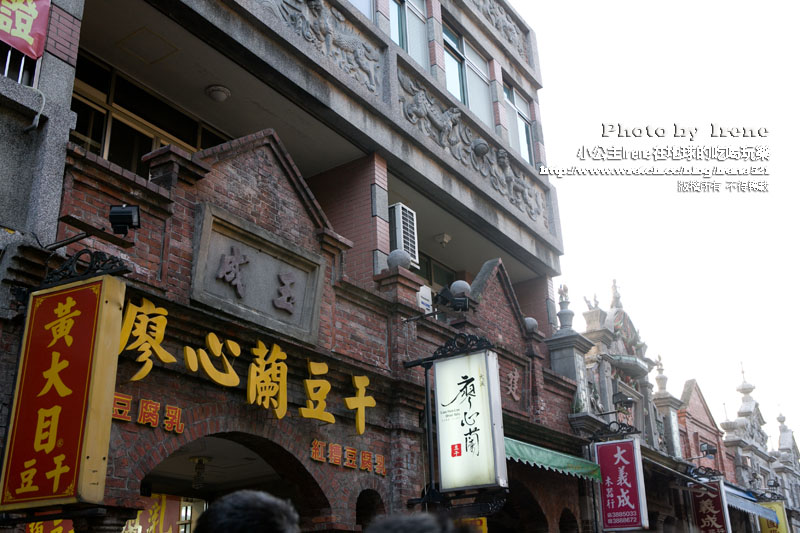 【桃園】每次來都有不同的新發現．大溪老街 @Irene&#039;s 食旅．時旅