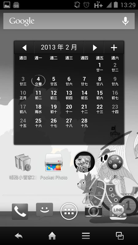 Screenshot_2013-02-04-13-29-30