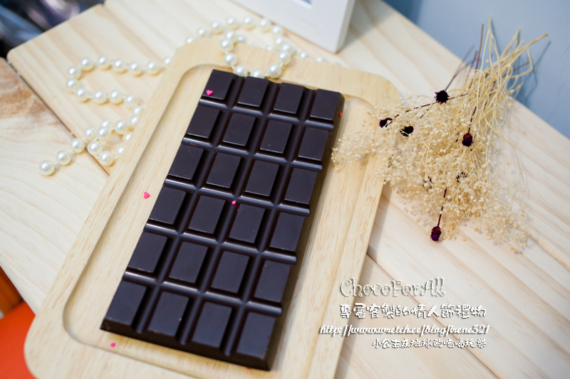 13.01.21-ChocoForAll巧克力