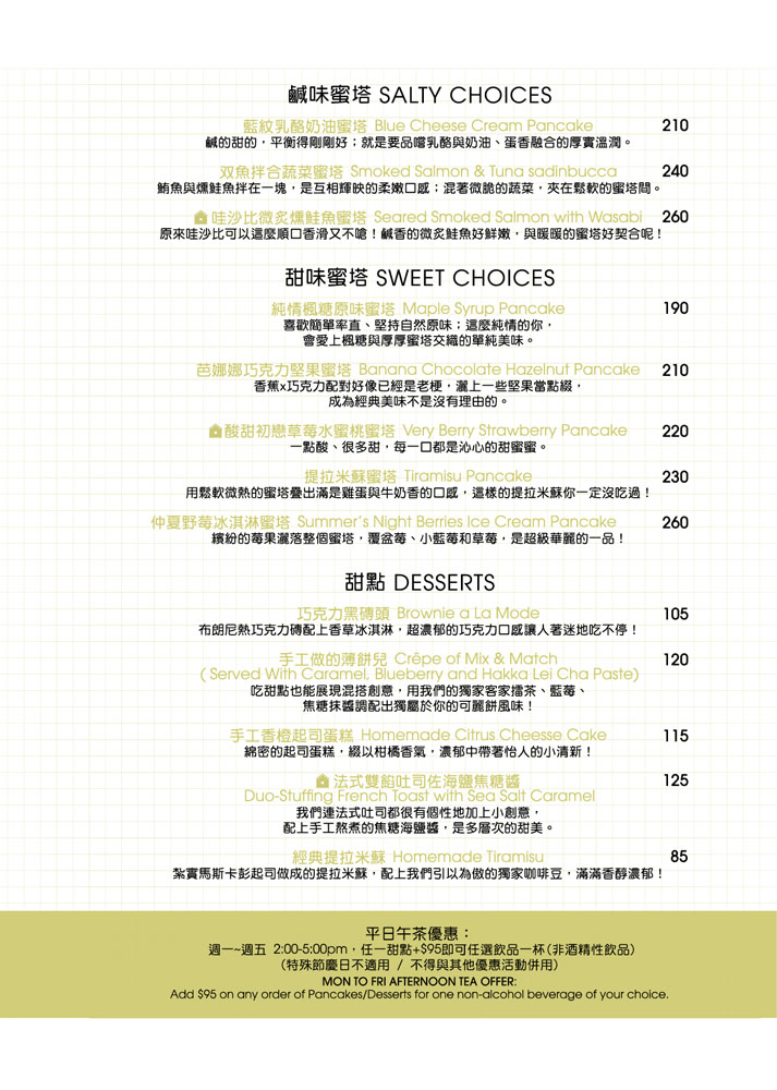 menu(8-14)1213