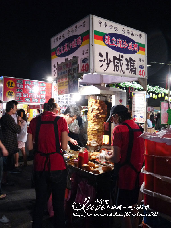 武聖夜市