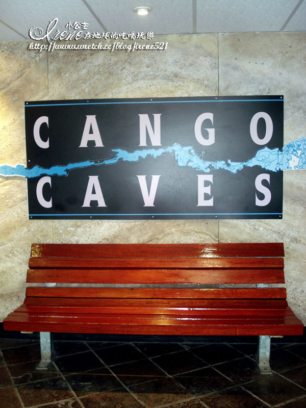 Cango Caves