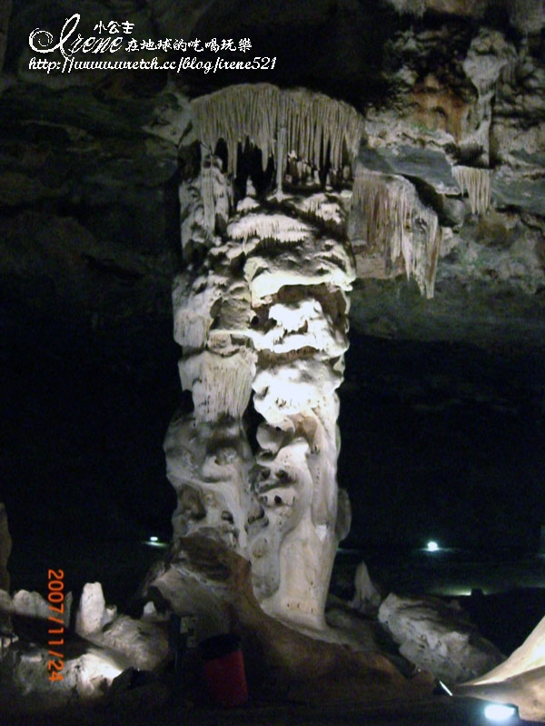 Cango Caves