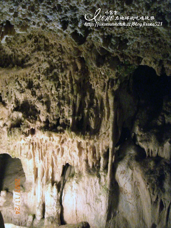 Cango Caves