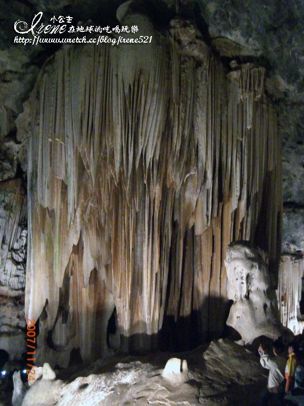 Cango Caves