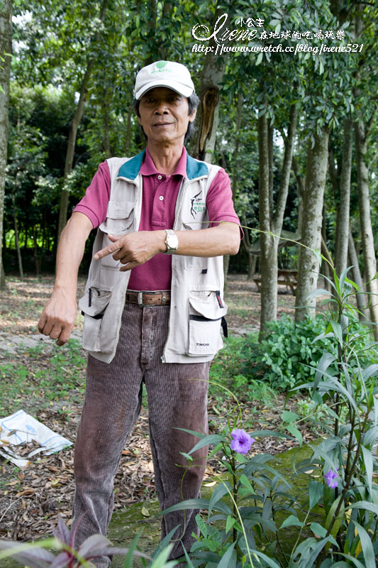 波尼塔香草花園